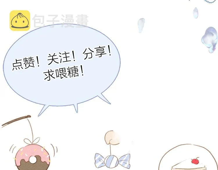 第2季 第4话 挣扎 第128页