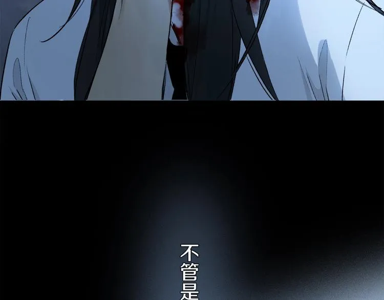 第7话 责任之外的情感 第4页