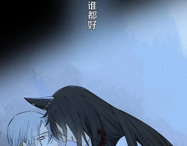 第7话 责任之外的情感 第5页
