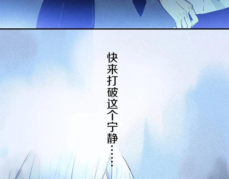 第7话 责任之外的情感 第7页