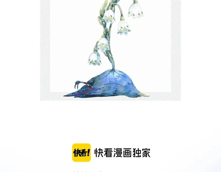 第7话 责任之外的情感 第11页