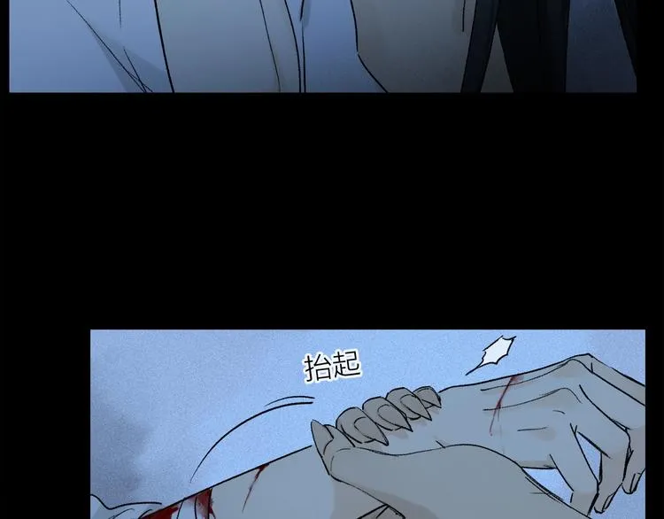 第7话 责任之外的情感 第23页