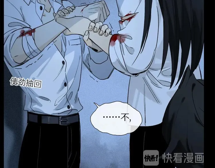 第7话 责任之外的情感 第25页