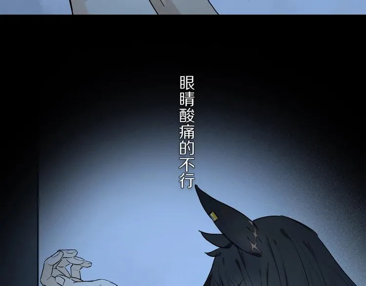 第7话 责任之外的情感 第27页