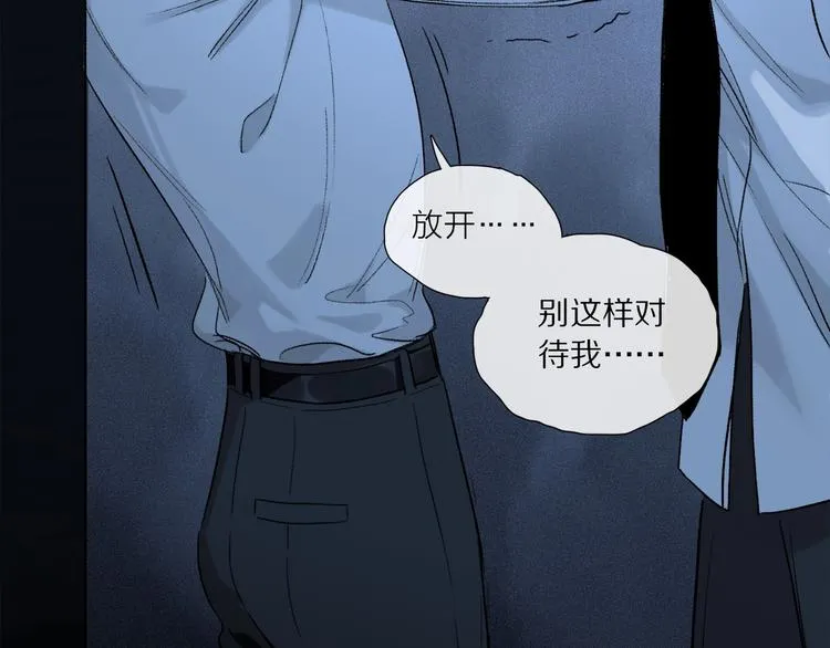第7话 责任之外的情感 第29页