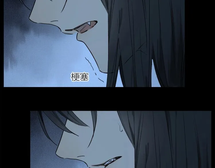 第7话 责任之外的情感 第41页