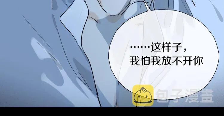 第7话 责任之外的情感 第51页