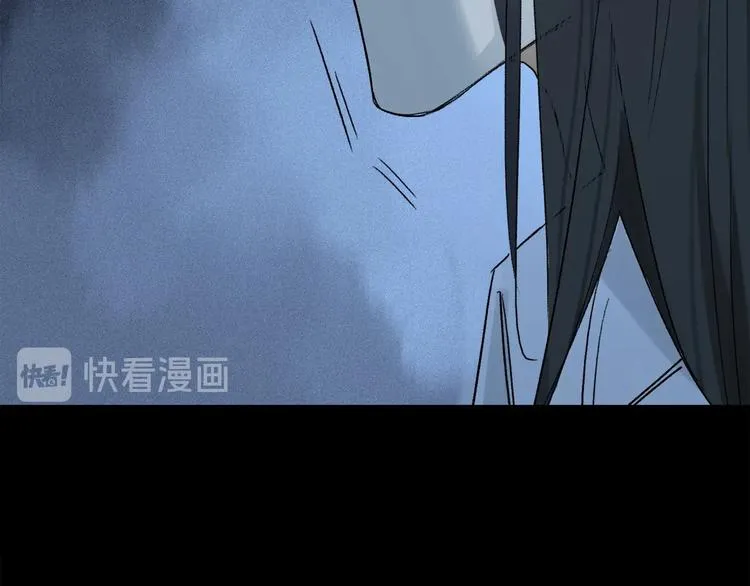第7话 责任之外的情感 第53页
