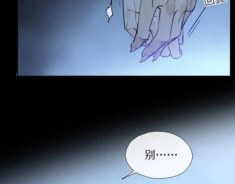 第7话 责任之外的情感 第56页