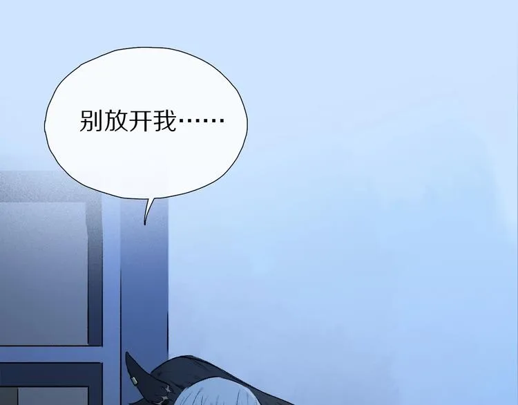 第7话 责任之外的情感 第59页