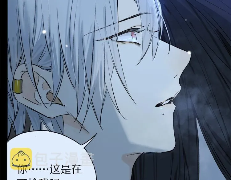 第7话 责任之外的情感 第65页