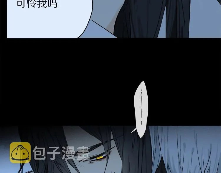 第7话 责任之外的情感 第66页