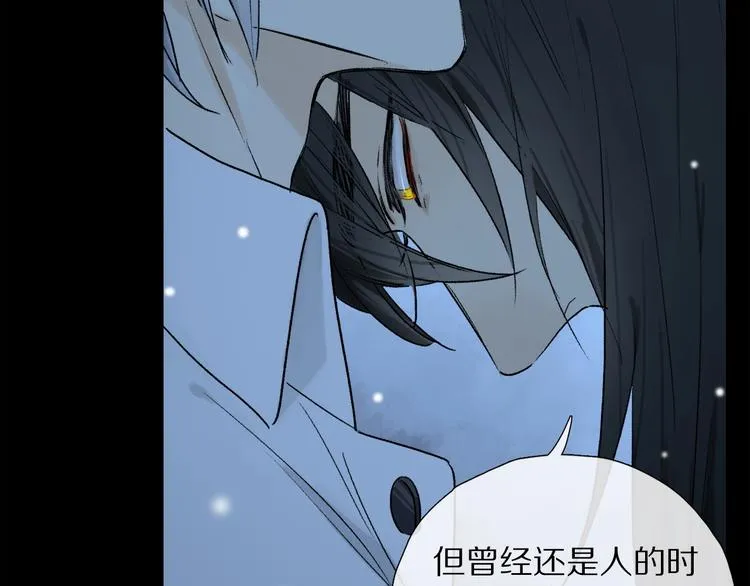 第7话 责任之外的情感 第74页