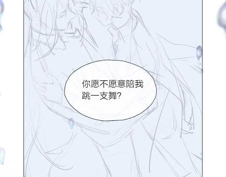 第7话 责任之外的情感 第107页