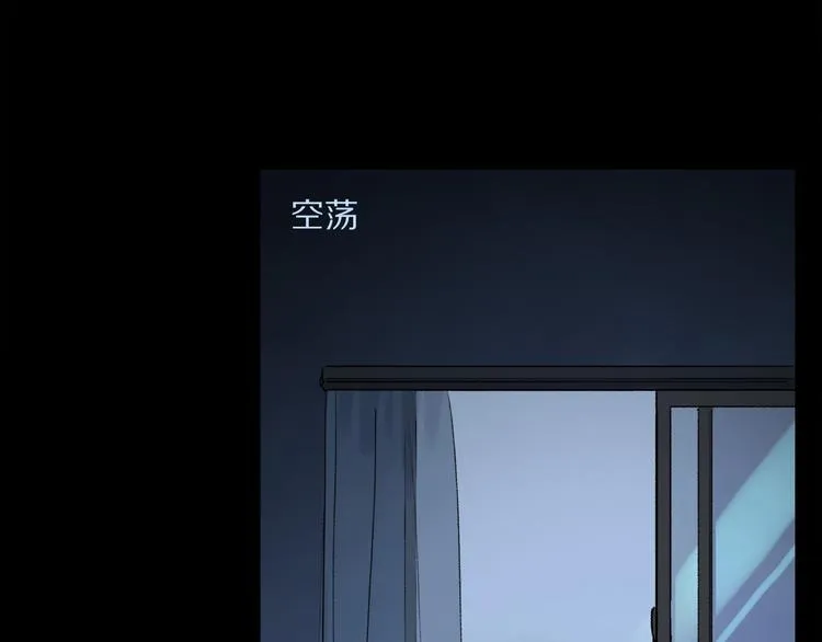第2季 第5话 烟火 第2页