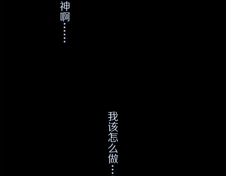 第2季 第5话 烟火 第7页