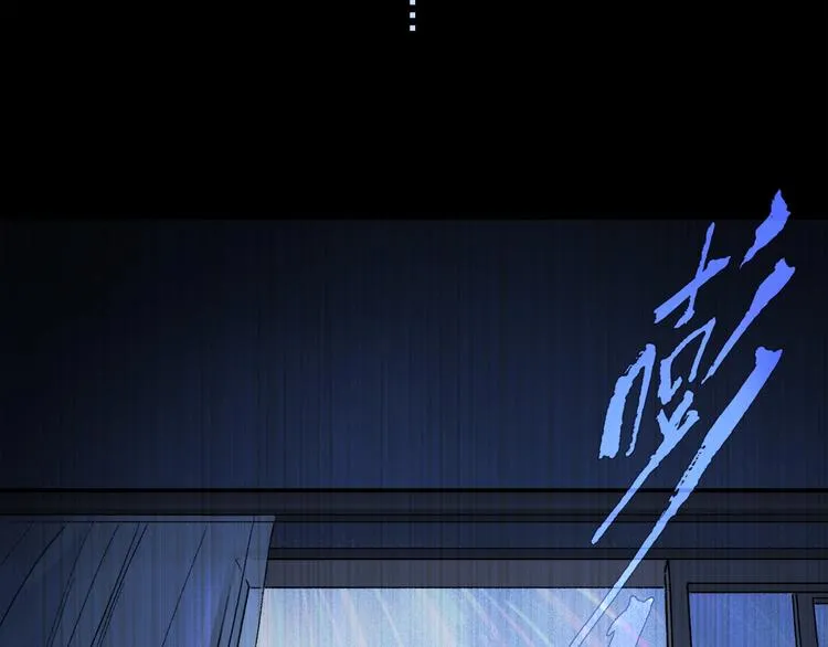 第2季 第5话 烟火 第8页
