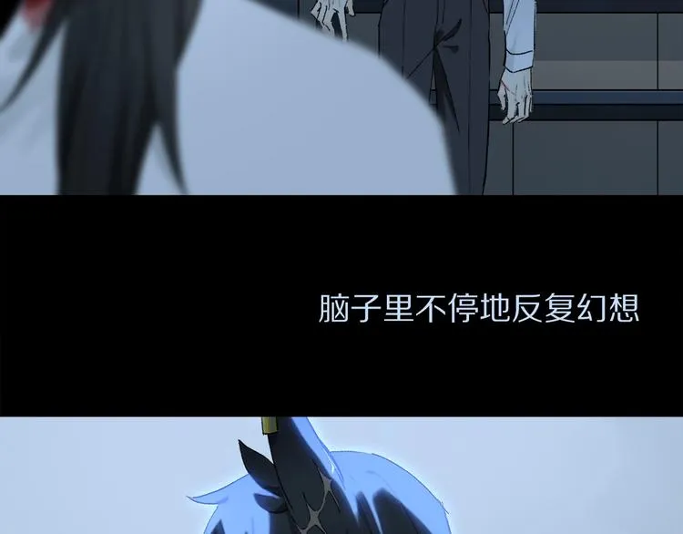 第2季 第5话 烟火 第24页