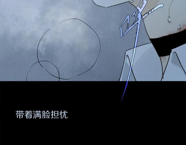 第2季 第5话 烟火 第28页