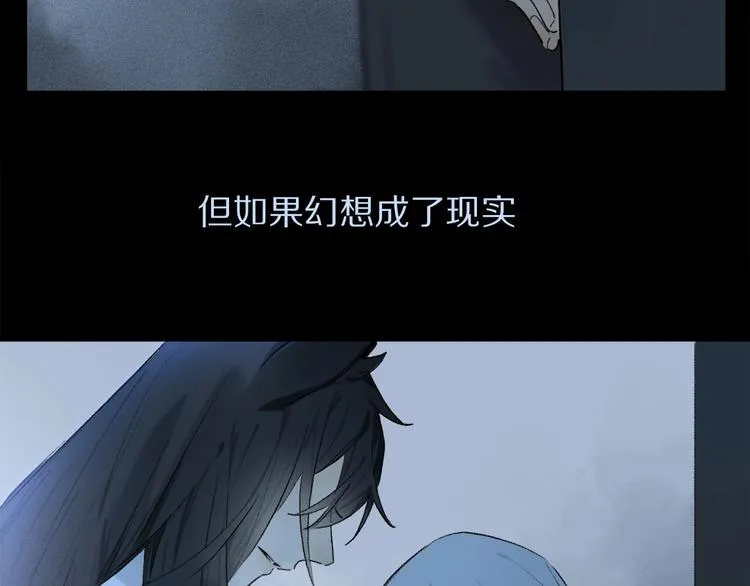第2季 第5话 烟火 第31页