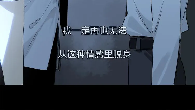 第2季 第5话 烟火 第33页