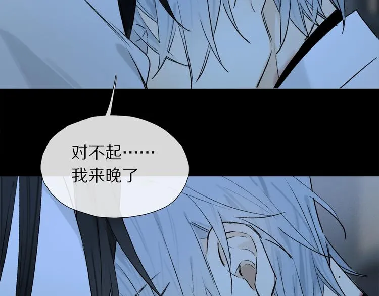 第2季 第5话 烟火 第42页
