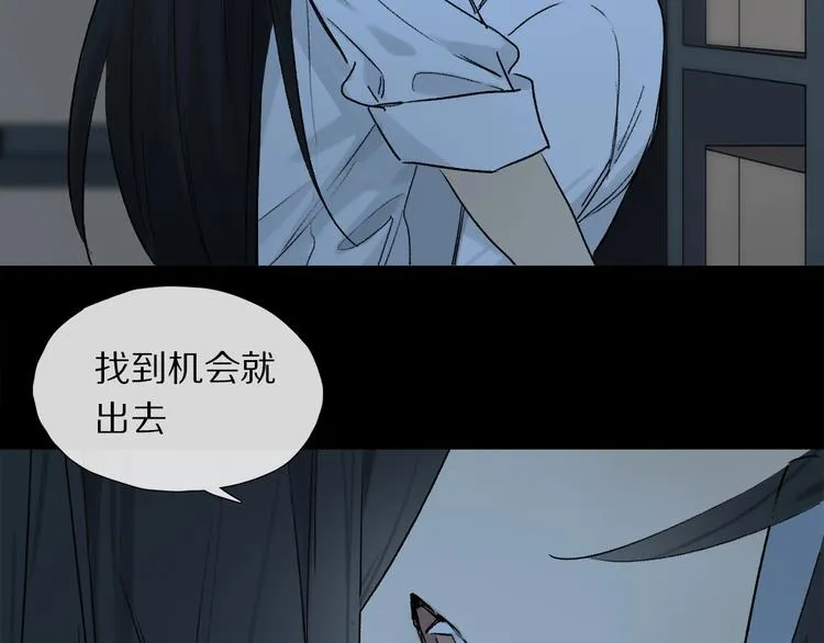 第2季 第5话 烟火 第46页