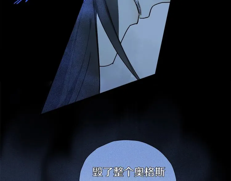 第2季 第5话 烟火 第91页
