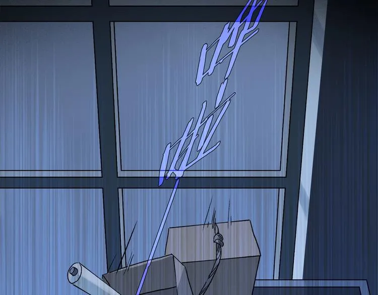 第2季 第5话 烟火 第95页