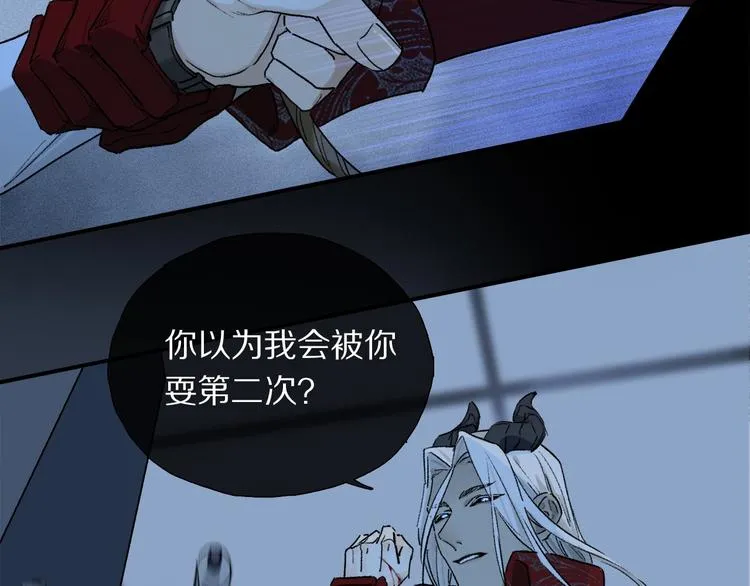 第2季 第5话 烟火 第101页