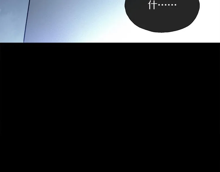第2季 第5话 烟火 第111页