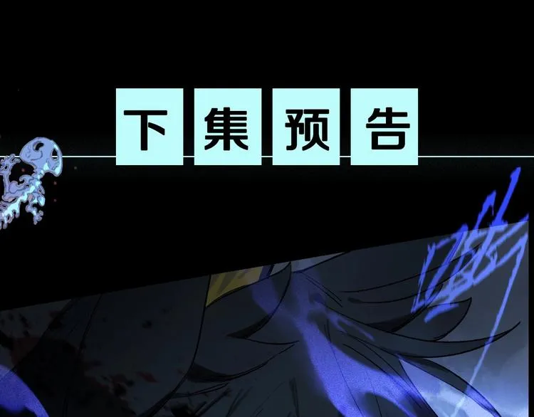 第2季 第5话 烟火 第115页