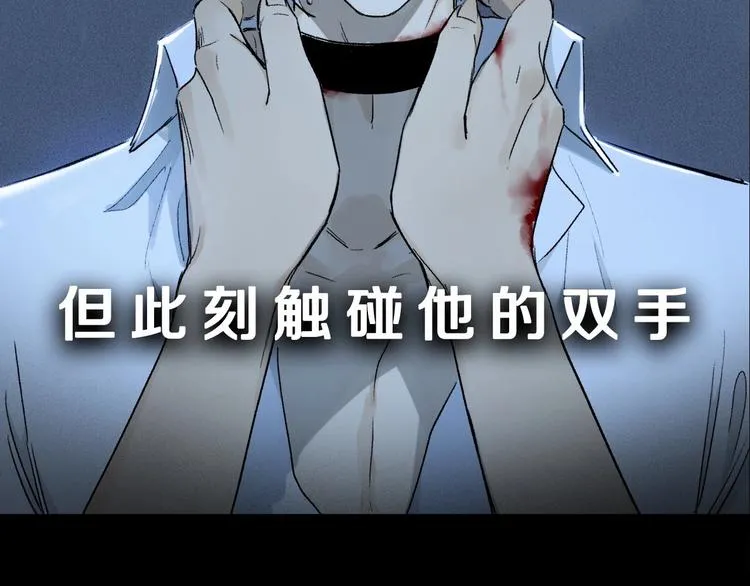 第2季 第5话 烟火 第119页