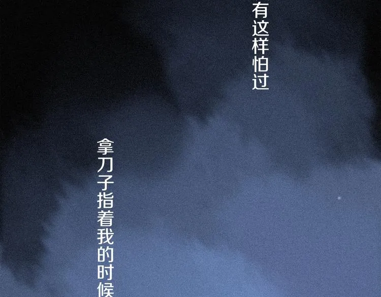 第8话 共舞 第11页