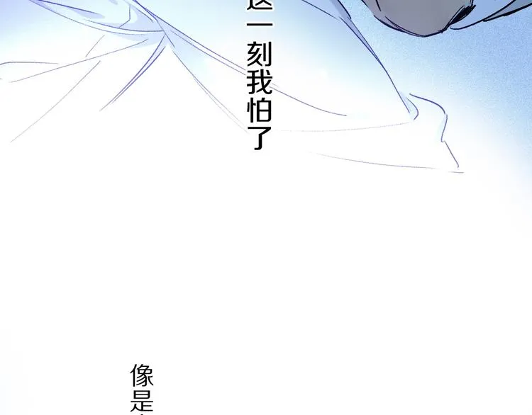 第8话 共舞 第14页