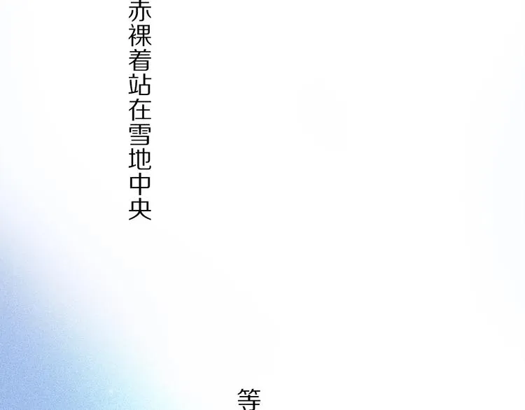 第8话 共舞 第15页