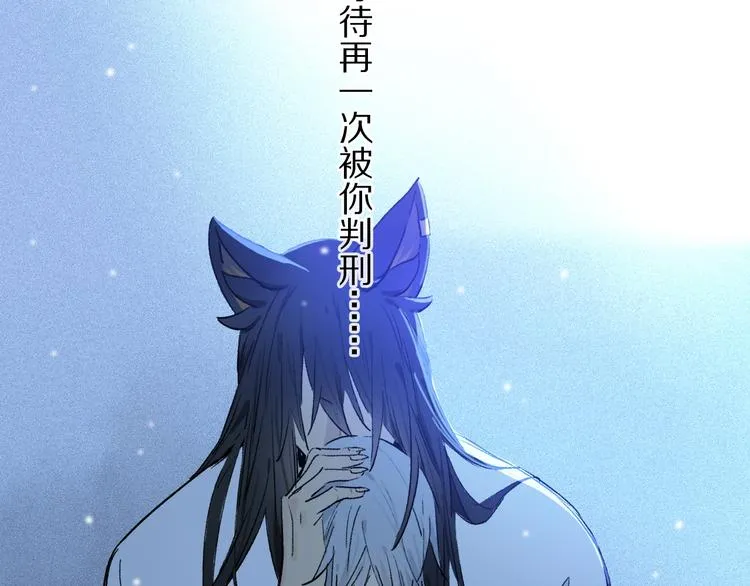 第8话 共舞 第16页