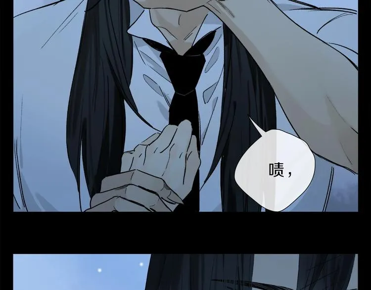 第8话 共舞 第32页
