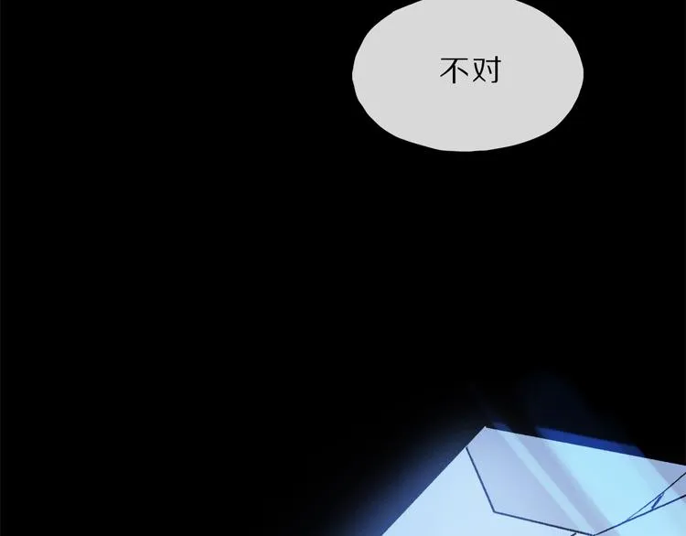 第8话 共舞 第34页