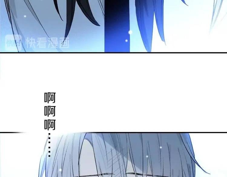 第8话 共舞 第45页