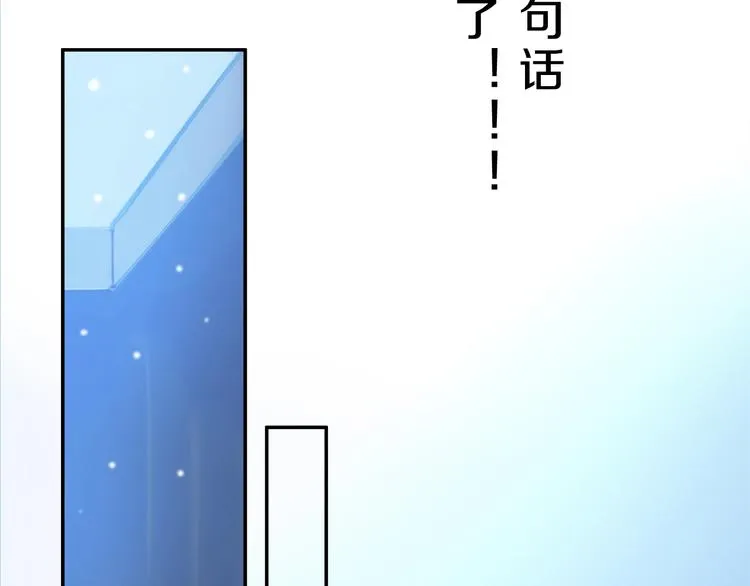 第8话 共舞 第48页