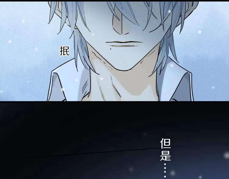第8话 共舞 第50页