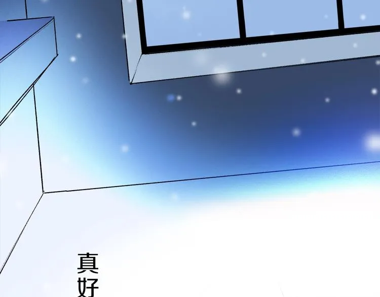 第8话 共舞 第52页