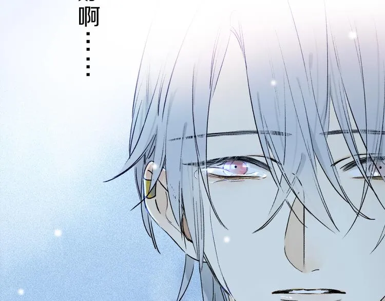 第8话 共舞 第53页