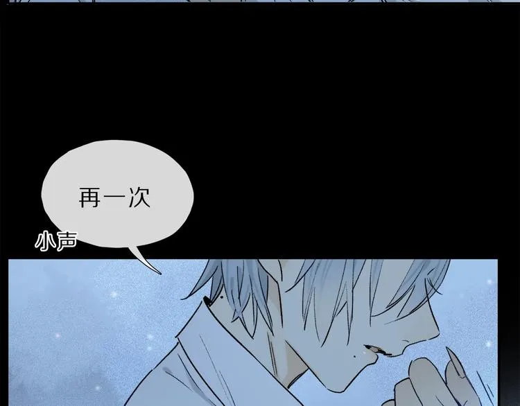 第8话 共舞 第57页