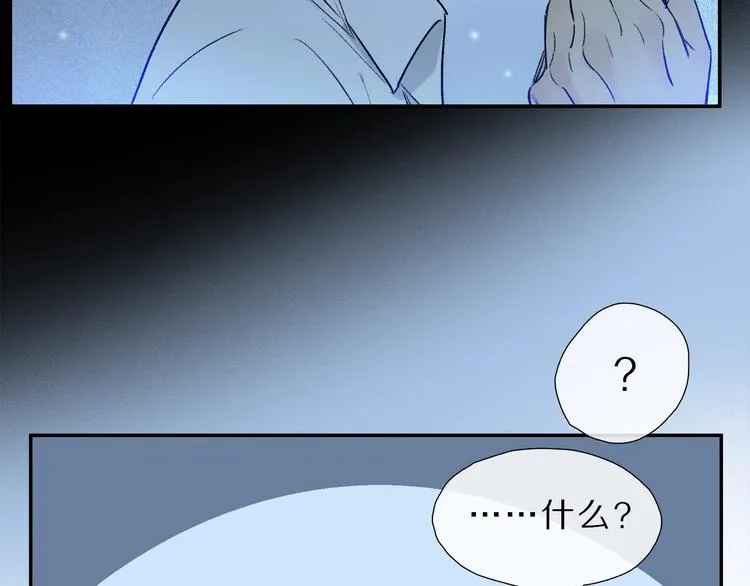 第8话 共舞 第58页