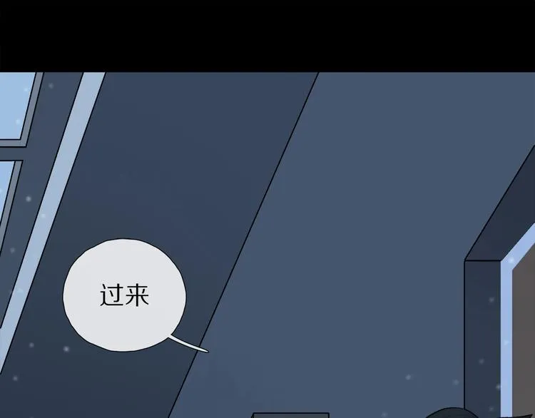 第8话 共舞 第69页