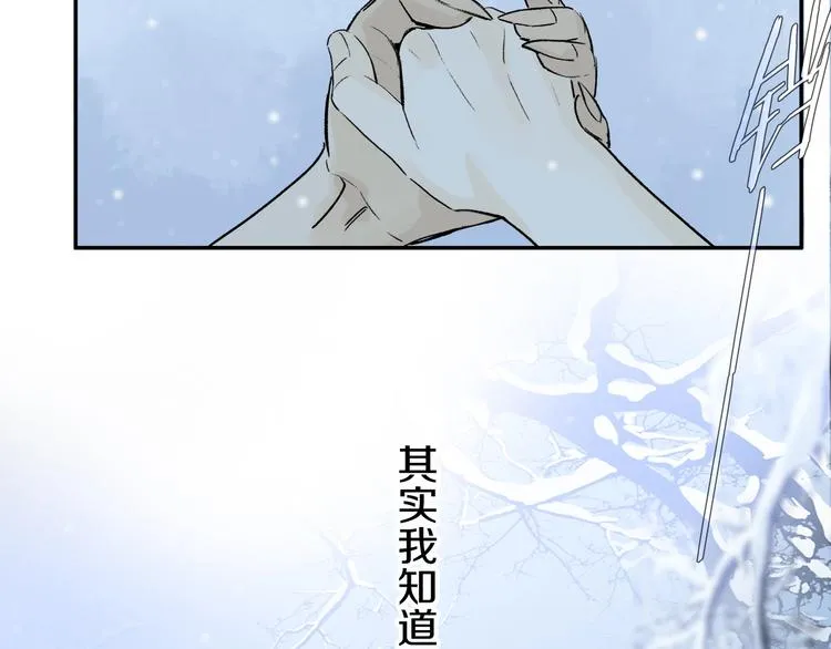 第8话 共舞 第102页