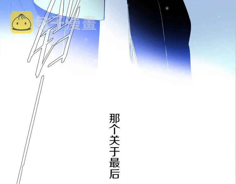 第8话 共舞 第105页