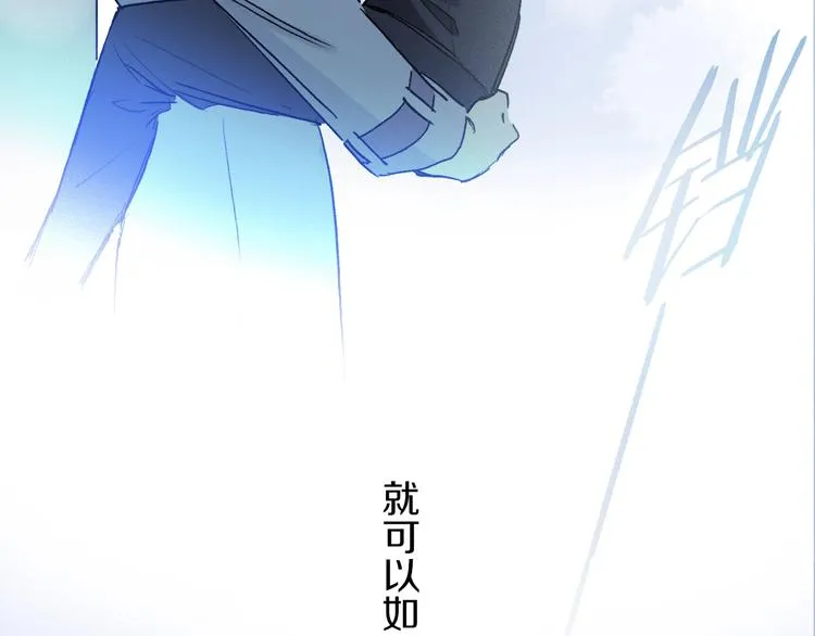 第8话 共舞 第110页